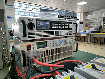 大功率電源、負(fù)載儀